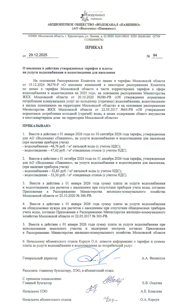 Price2026People.png Price2026People.png