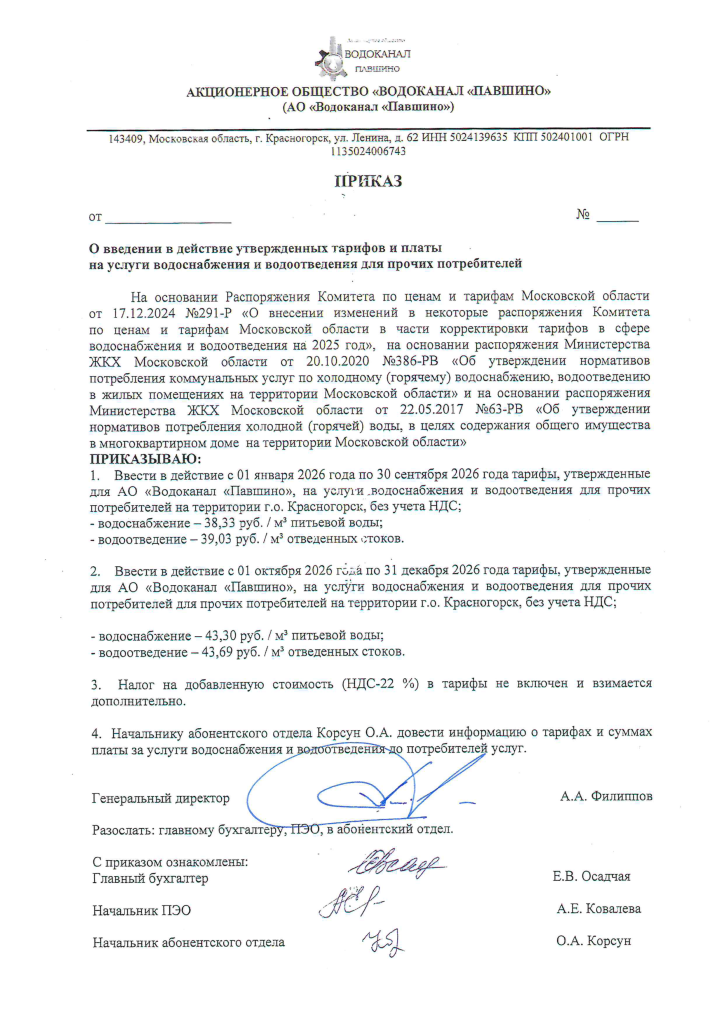 Price2026Business.png Price2026Business.png